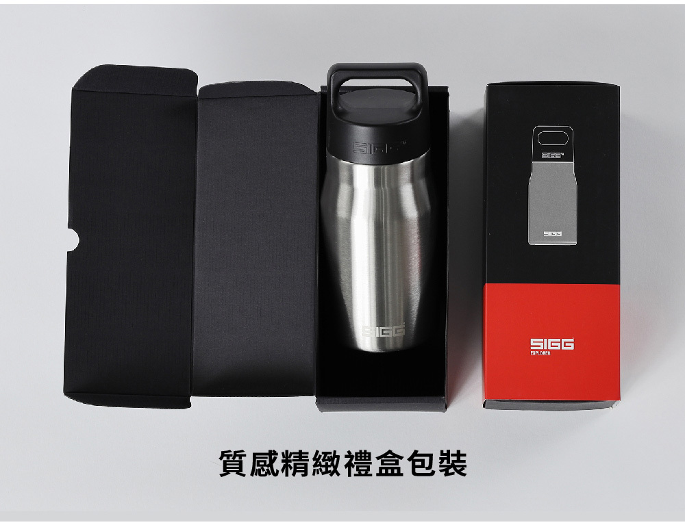 送料無料】台湾 スイスの老舗 SIGG エクスプローラー 保温ボトル 450ml