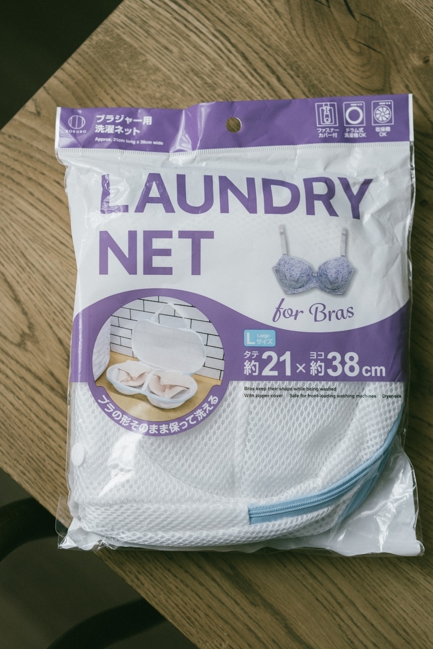 小久保工業所KOKUBO 防變形 手提內衣洗衣網袋（L號）