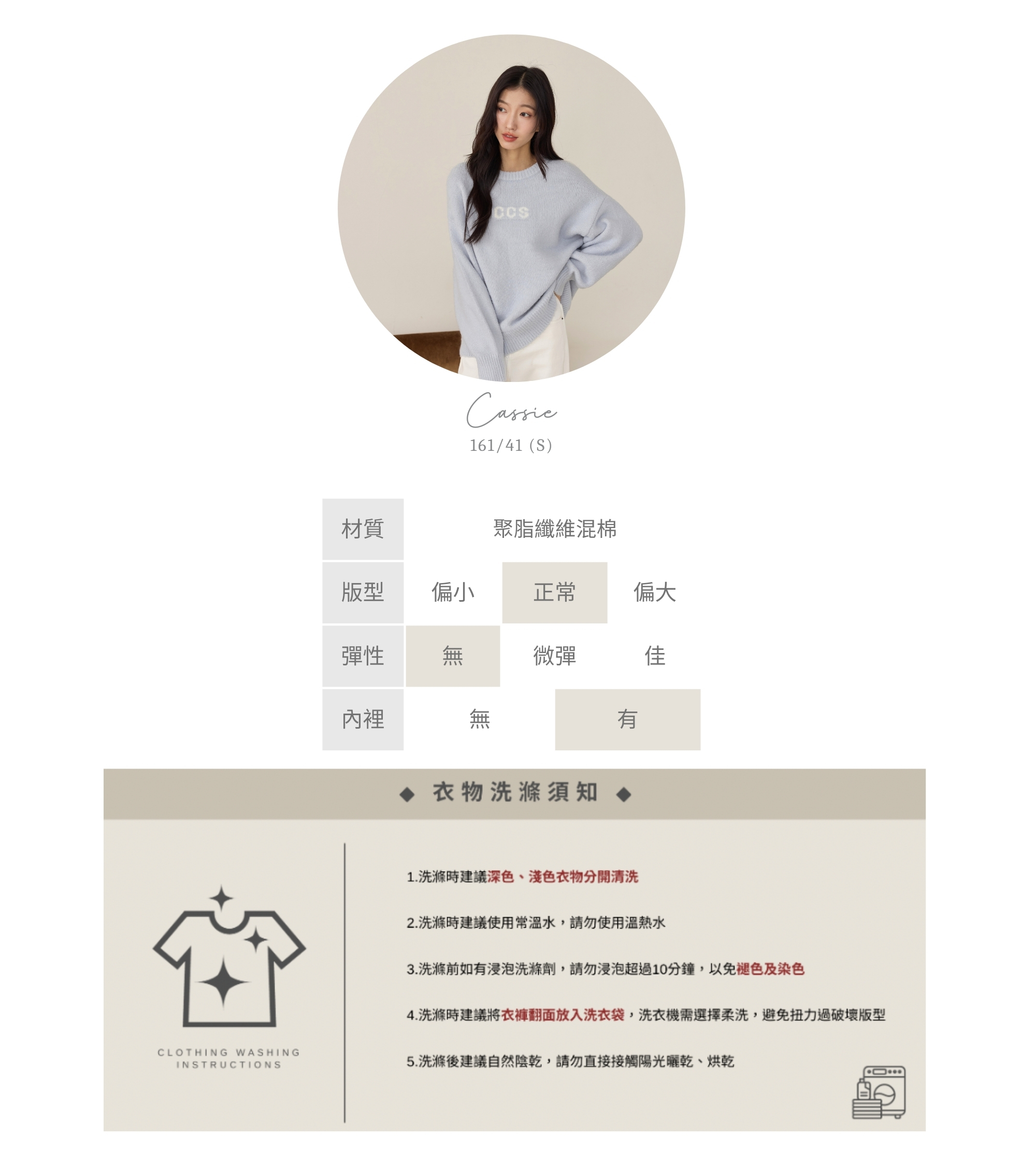 官網串圖 (頭像＋材質) (3).jpg