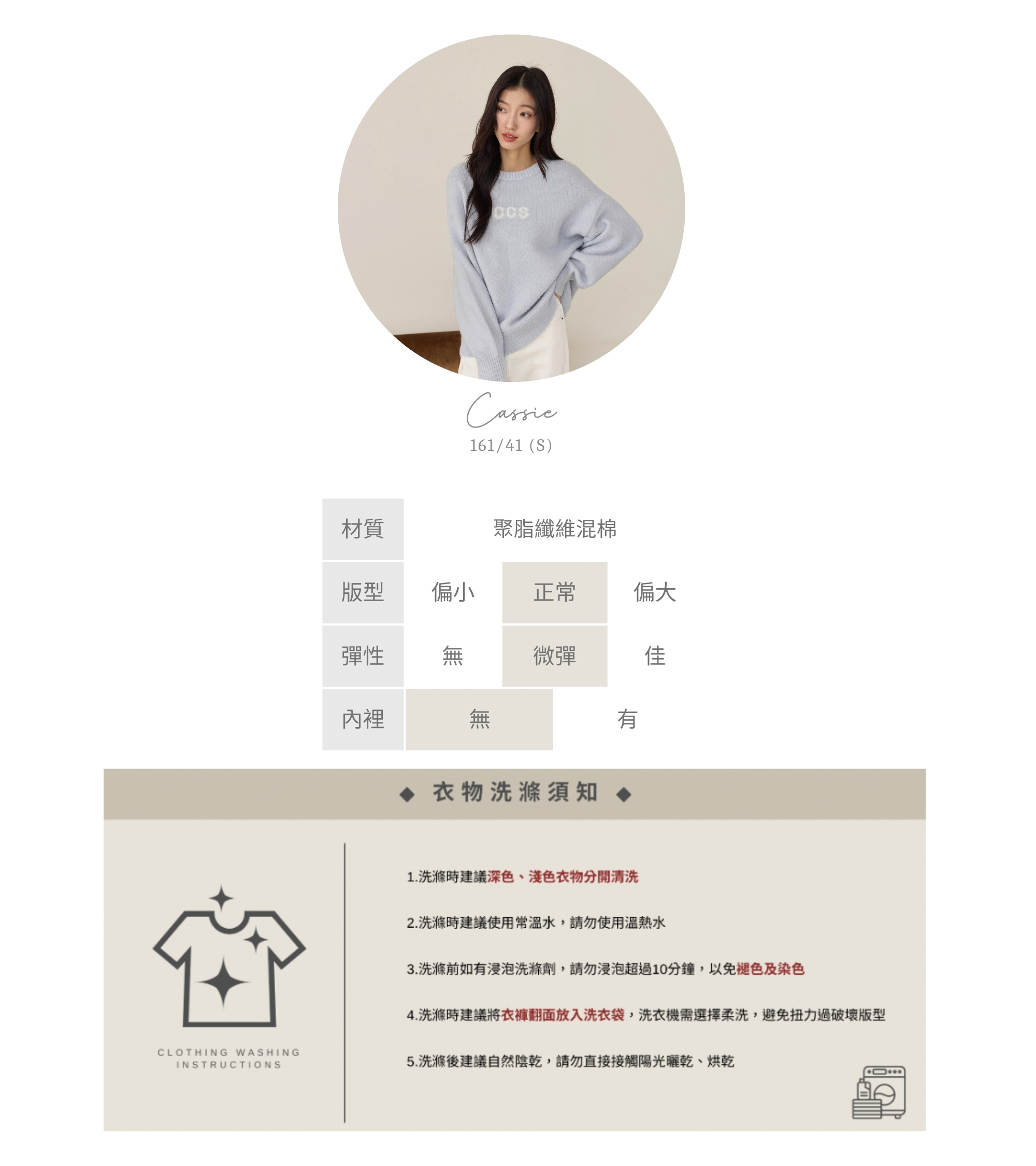 官網串圖 (頭像＋材質) (1).jpg