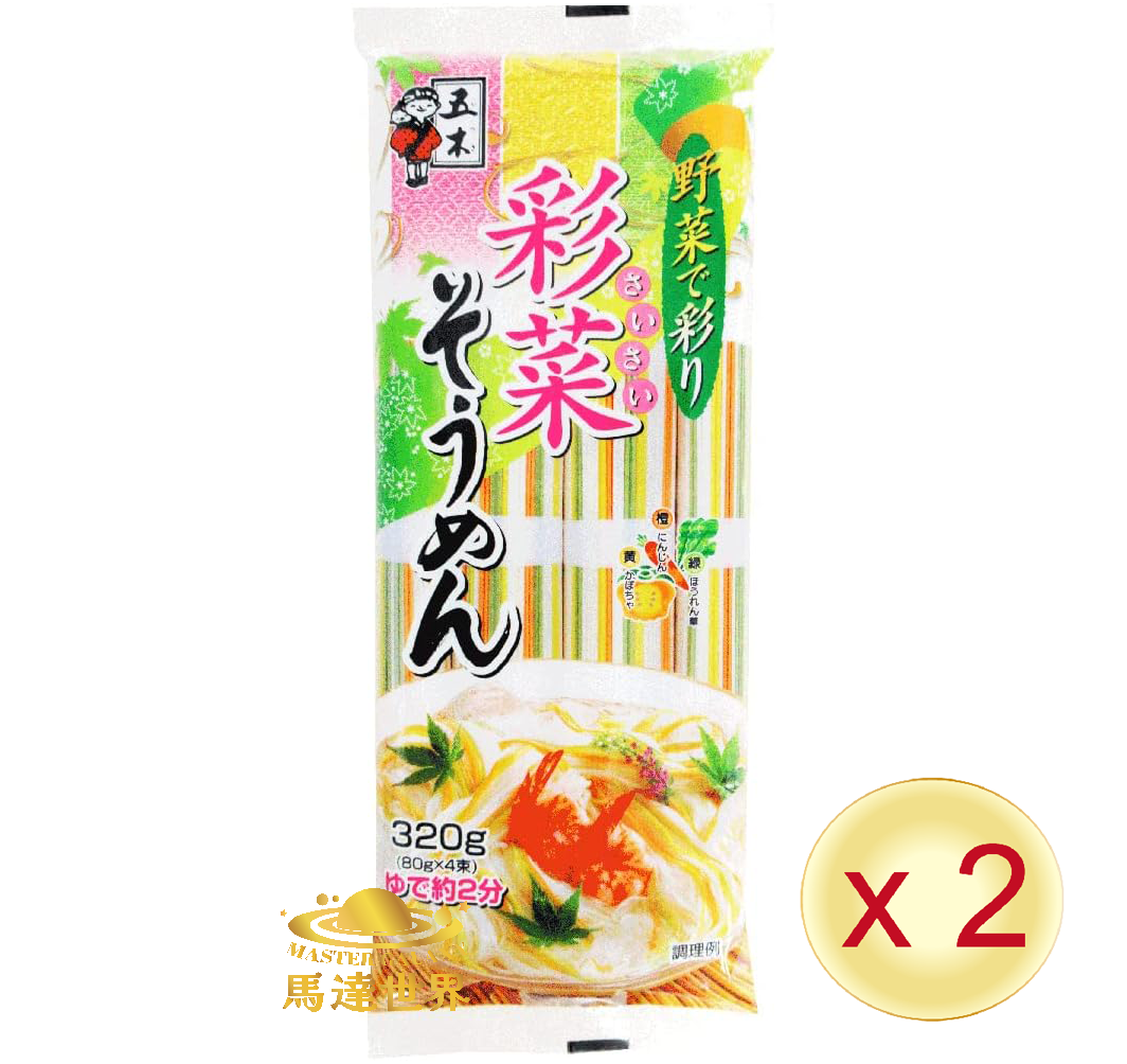 【兩包優惠】五彩素麵 320克 日本直送 最佳食用日期：2028年7月11日