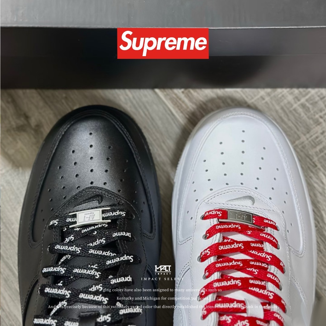 Supreme x NIKE Air Force 1 空軍一號聯名 Supreme 1.0 黑白兩色
