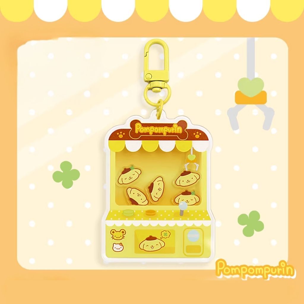 布丁狗 Sanrio|夾公仔機造型掛件鎖匙扣 |飾物