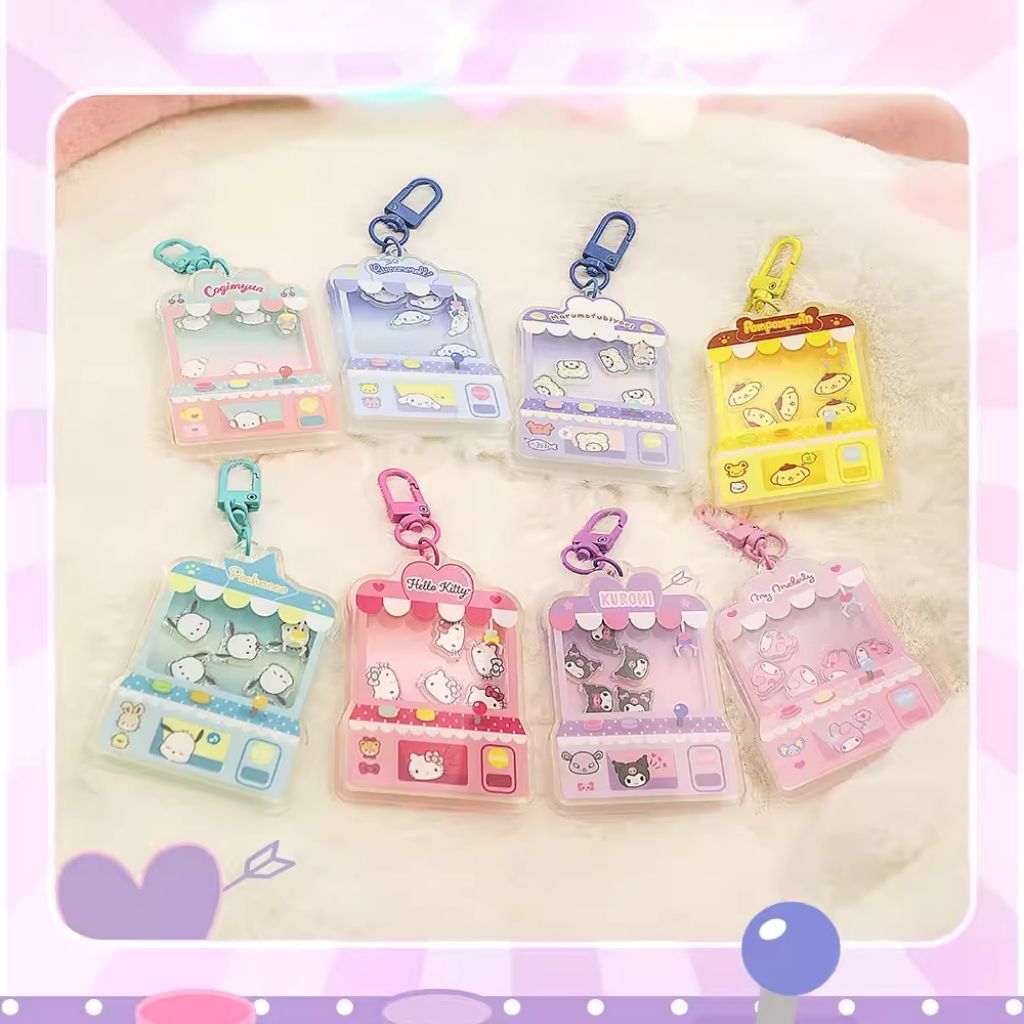 布丁狗 Sanrio|夾公仔機造型掛件鎖匙扣 |飾物