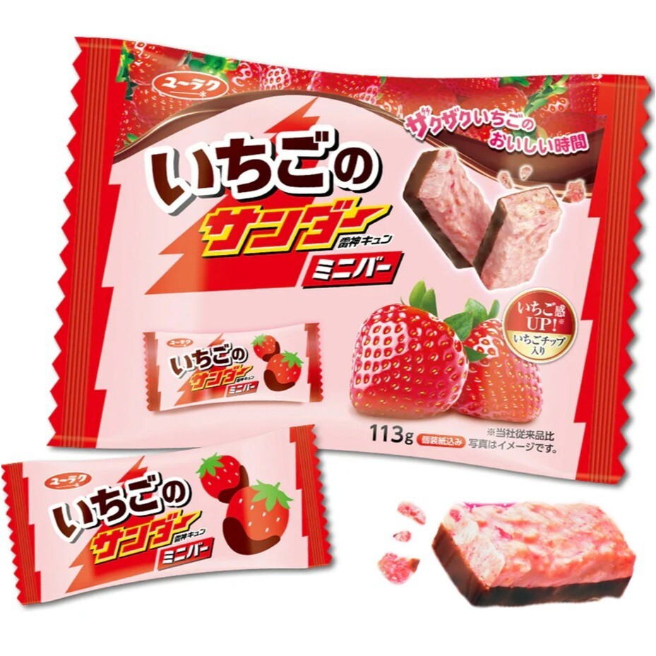 日本 有樂製菓 雷神 巧克力 經典系列