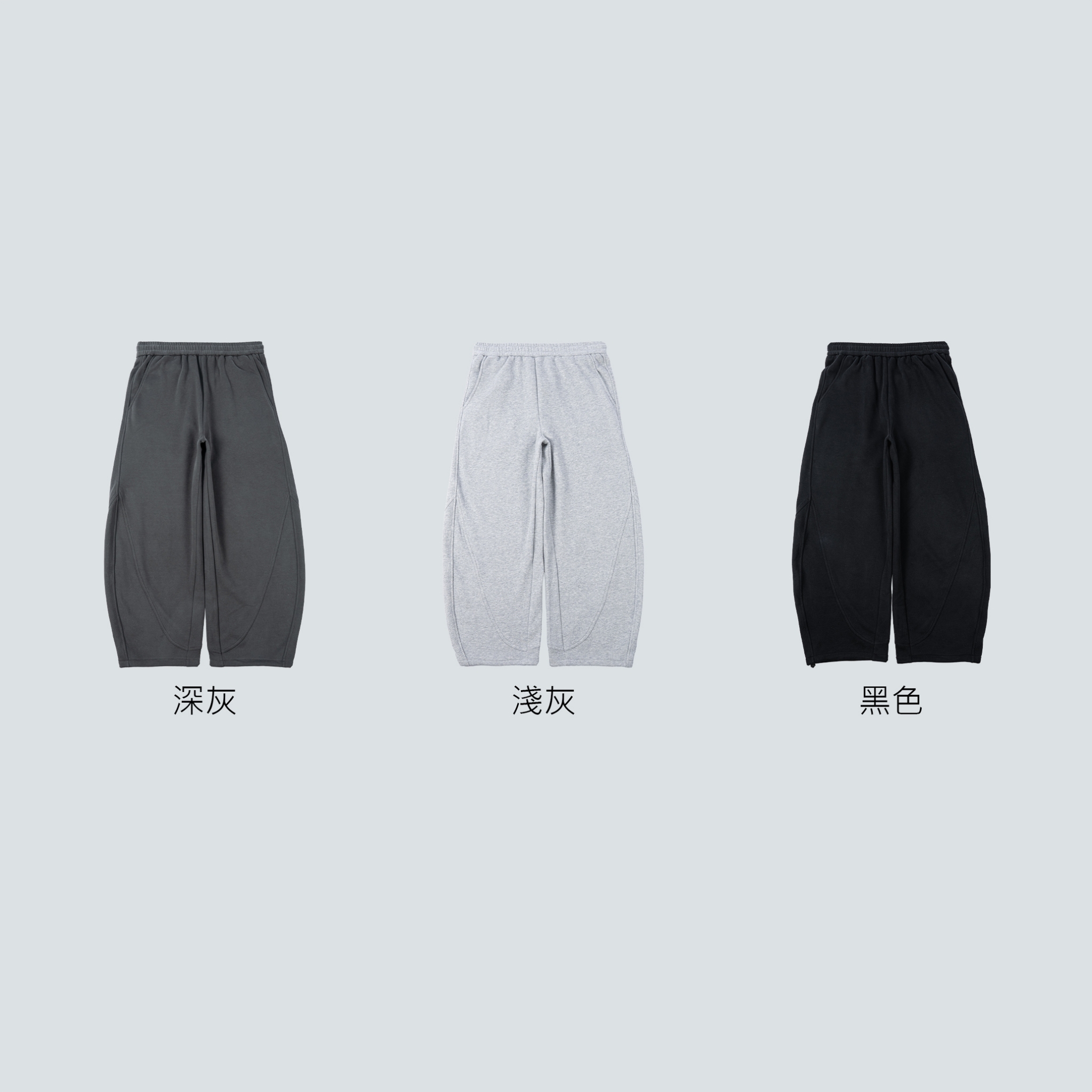 SBG 立體剪裁寶寶絨厚磅彎刀棉褲 SB8022