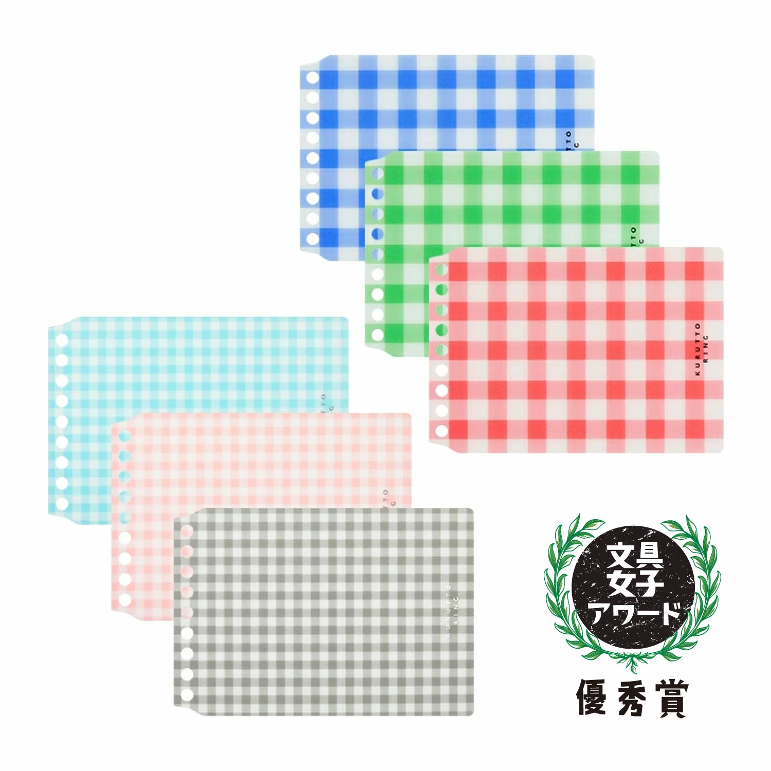 KURUTTO RING 活頁封面｜格紋款｜MARUMAN 日本