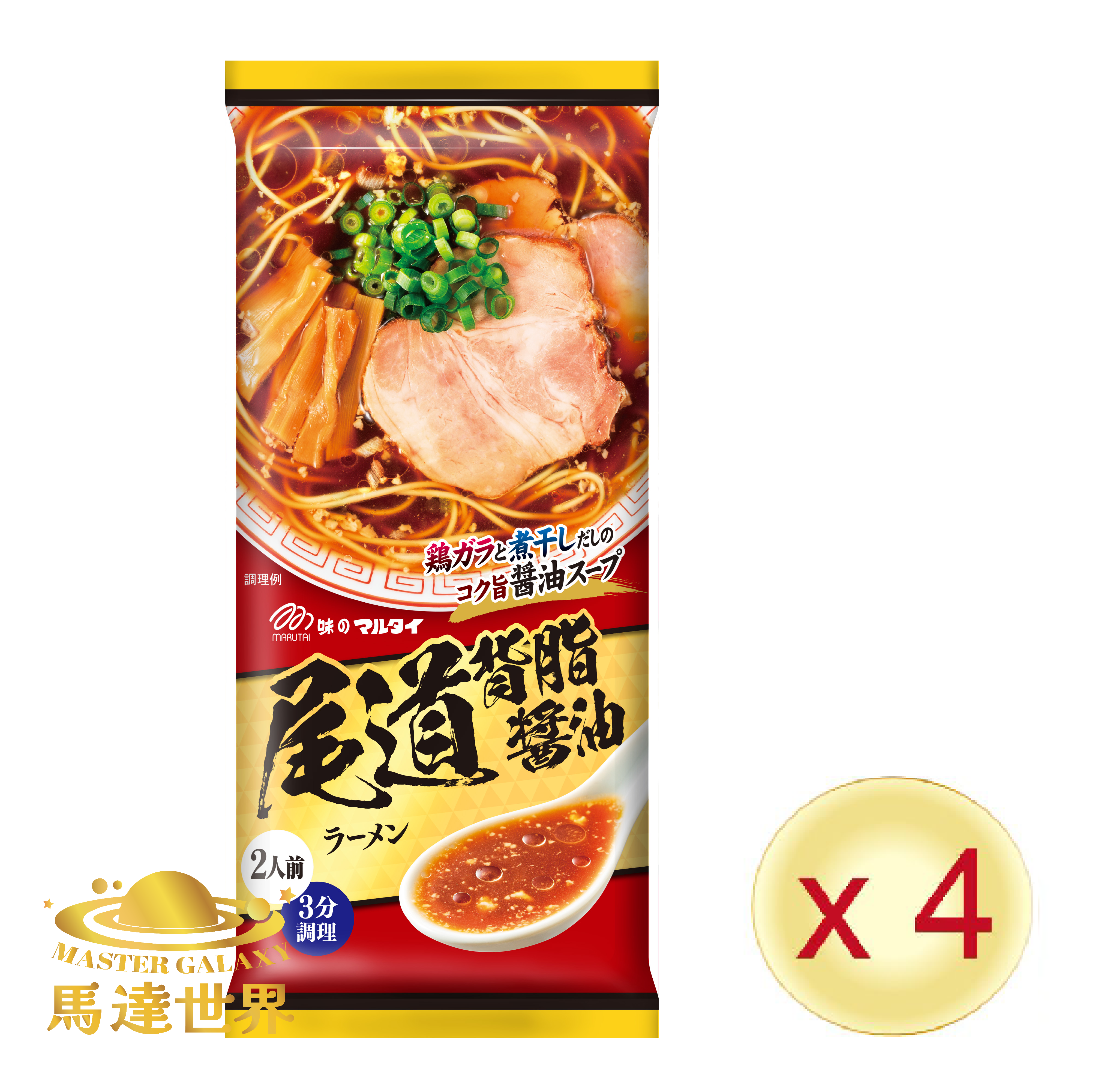 【4包優惠】尾道背脂醬油拉麵 (2人前)  (191g) (日本直送)最佳食用日期：2026/11/19