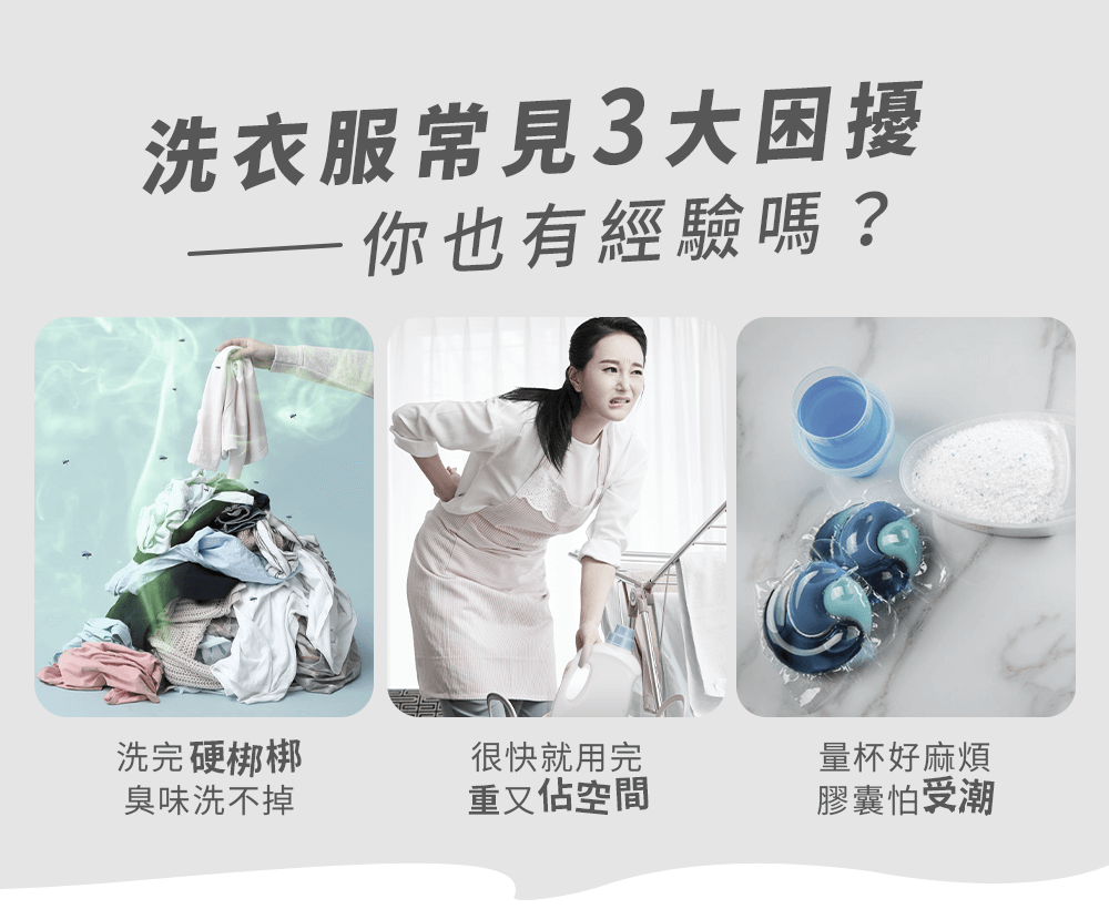 新手打掃必備組