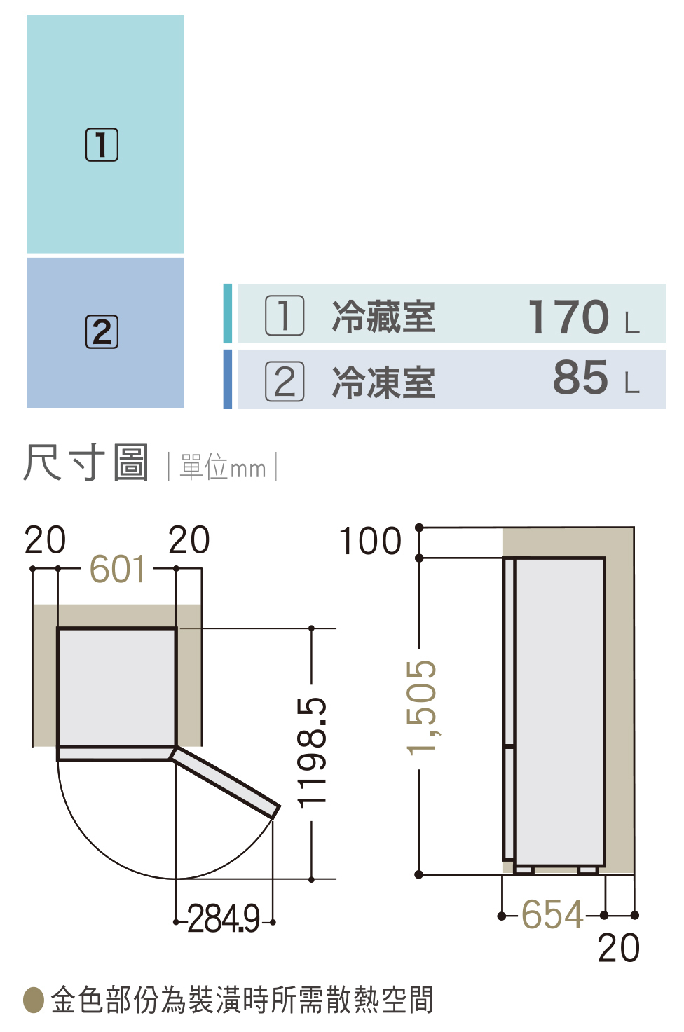 國際雙門冰箱 輕奢品味系列 無邊框鏡面 NR-B261VG (255L)