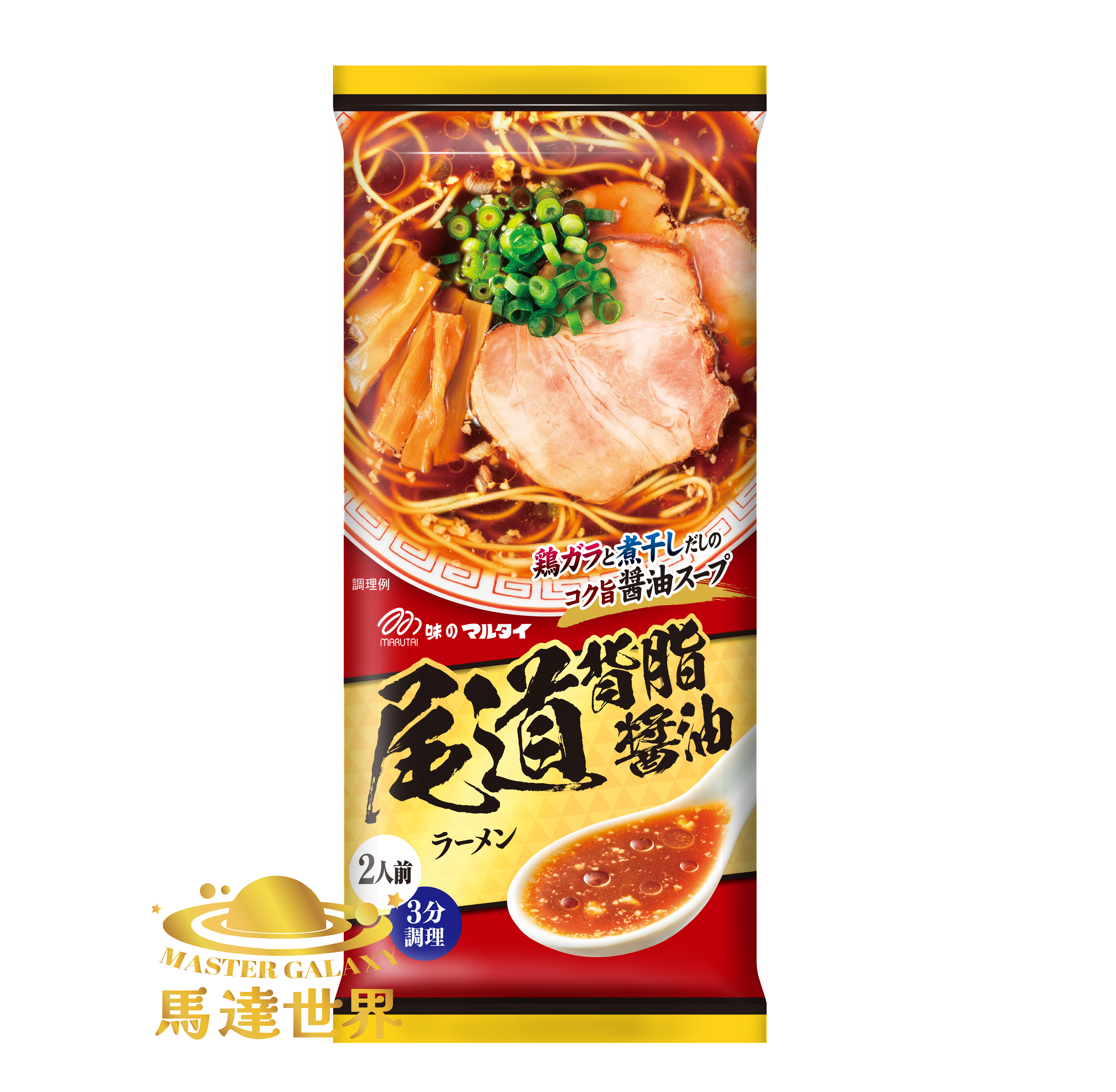 尾道背脂醬油拉麵 (2人前) (191g) (日本直送)最佳食用日期：2026/11/19