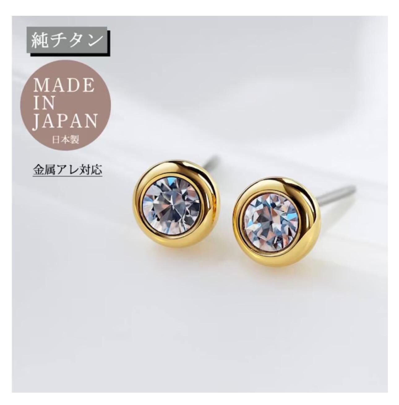 【預購】JN012908 Melody Accessory 單粒鑲鑽純鈦抗敏耳環