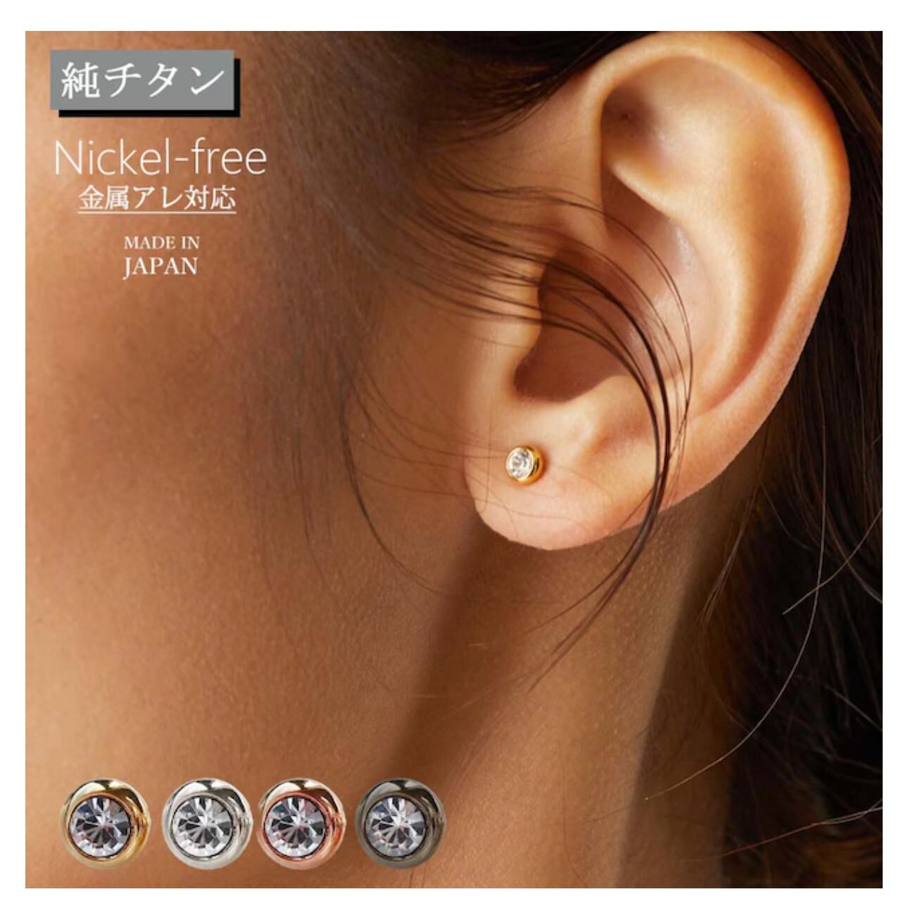 【預購】JN012908 Melody Accessory 單粒鑲鑽純鈦抗敏耳環