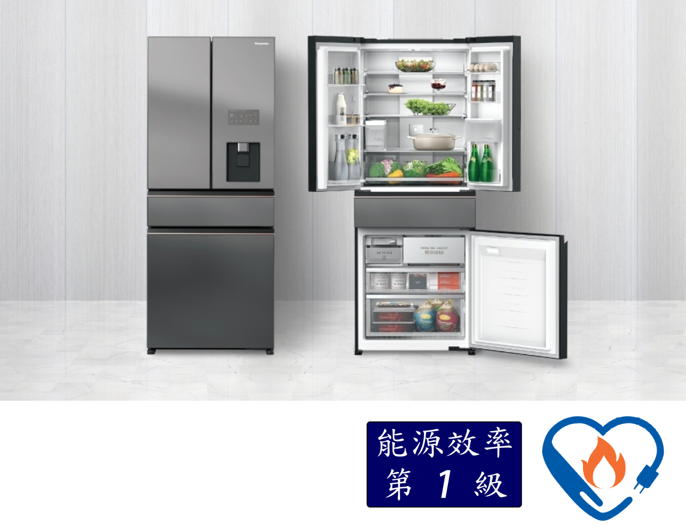 國際四門冰箱 輕奢品味系列 無邊框霧面玻璃 NR-D541PG (540L)