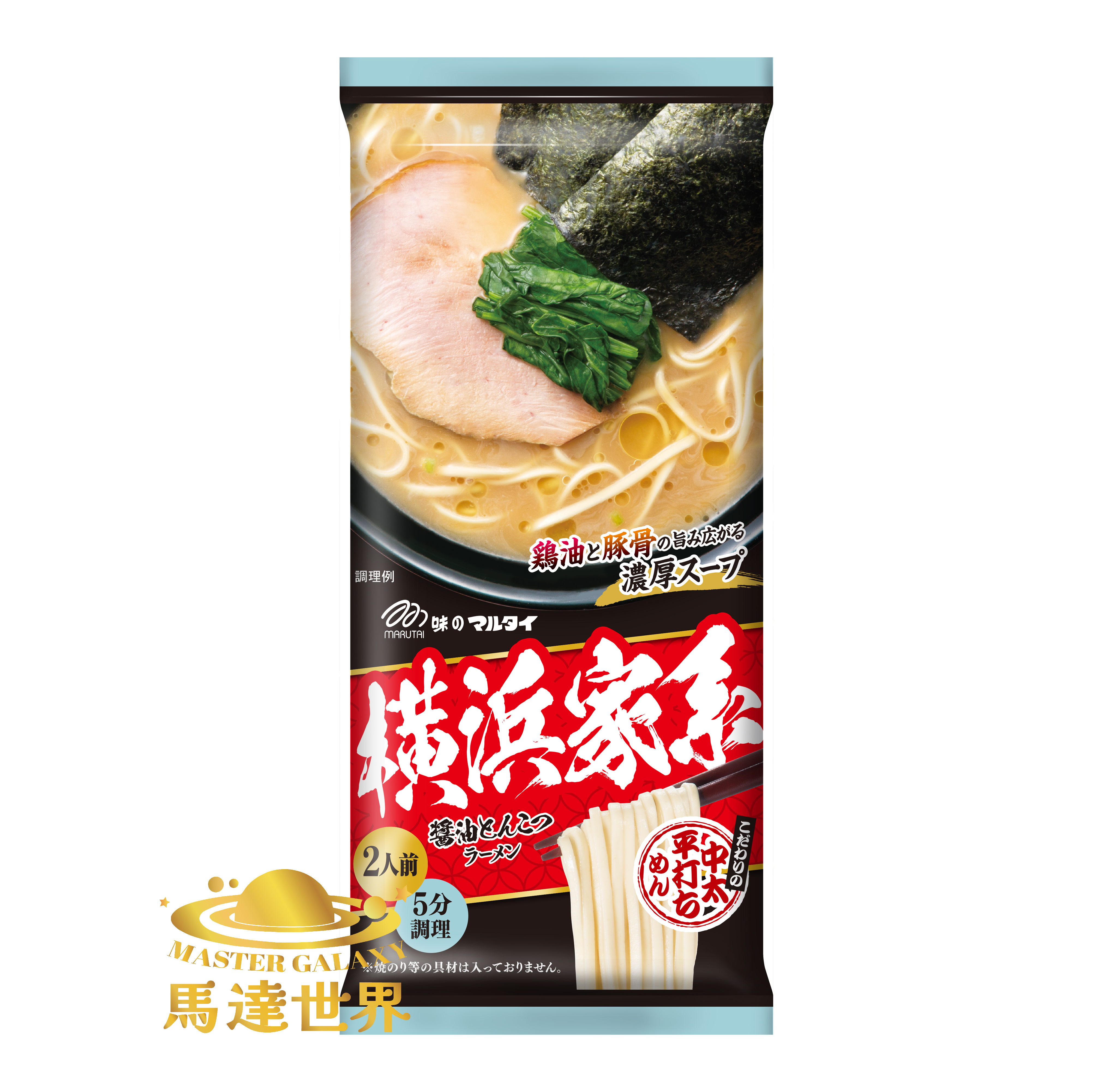 橫濱醬油豬骨拉麵(2人前) (192g) (日本直送)最佳食用日期：2026/12/9