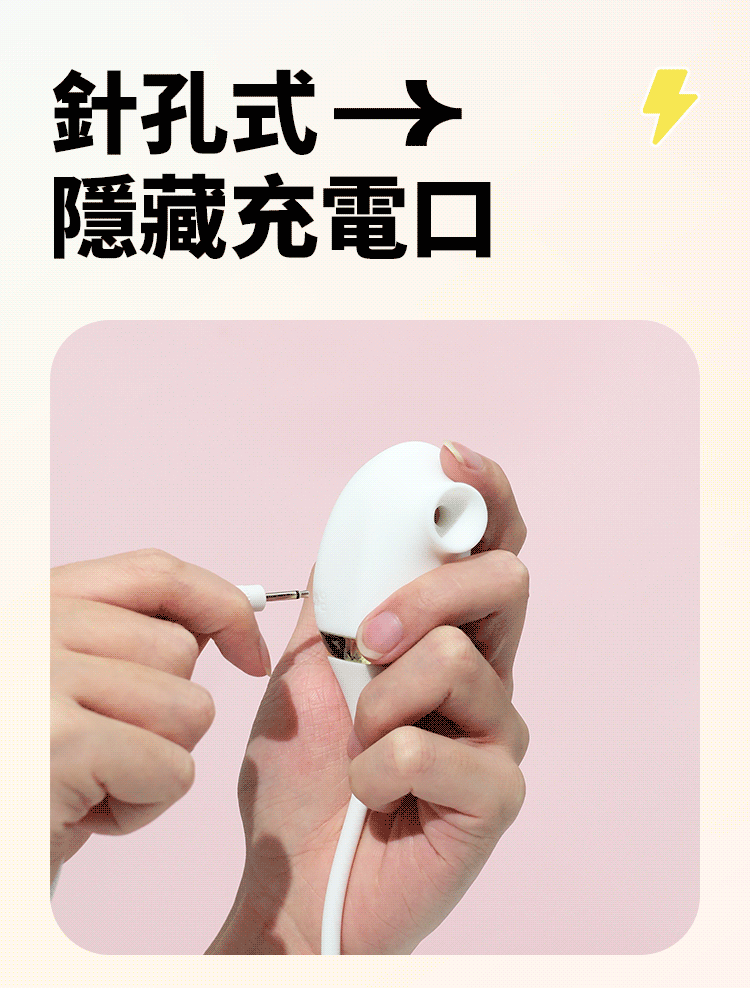 MyToys - My Smart Secret 可App控遠程智能吸啜震動按摩器
