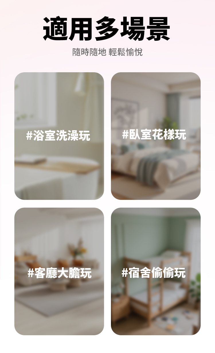 MyToys - My Smart Secret 可App控遠程智能吸啜震動按摩器