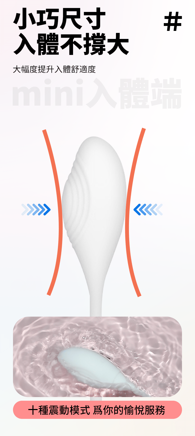 MyToys - My Smart Secret 可App控遠程智能吸啜震動按摩器