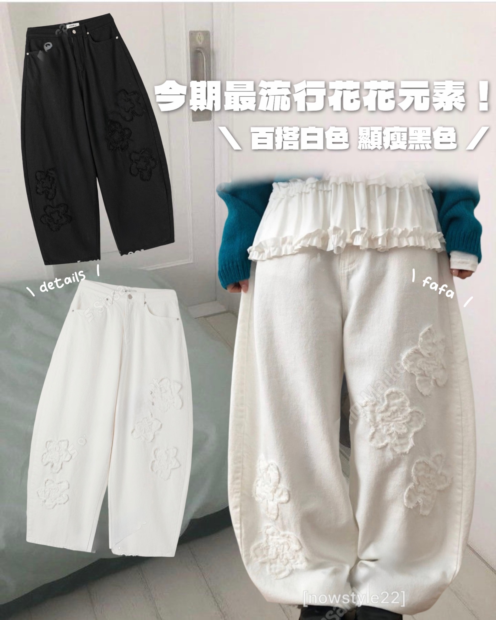 新色！Fafa彎刀牛仔褲 兩色入