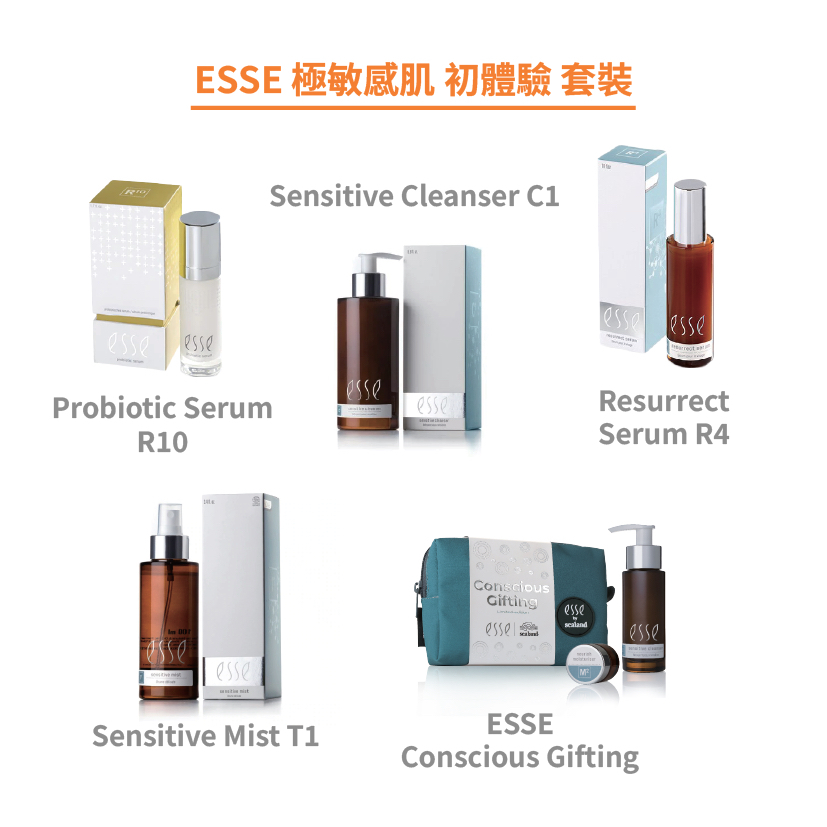 ESSE 極敏感肌 初體驗 套裝
