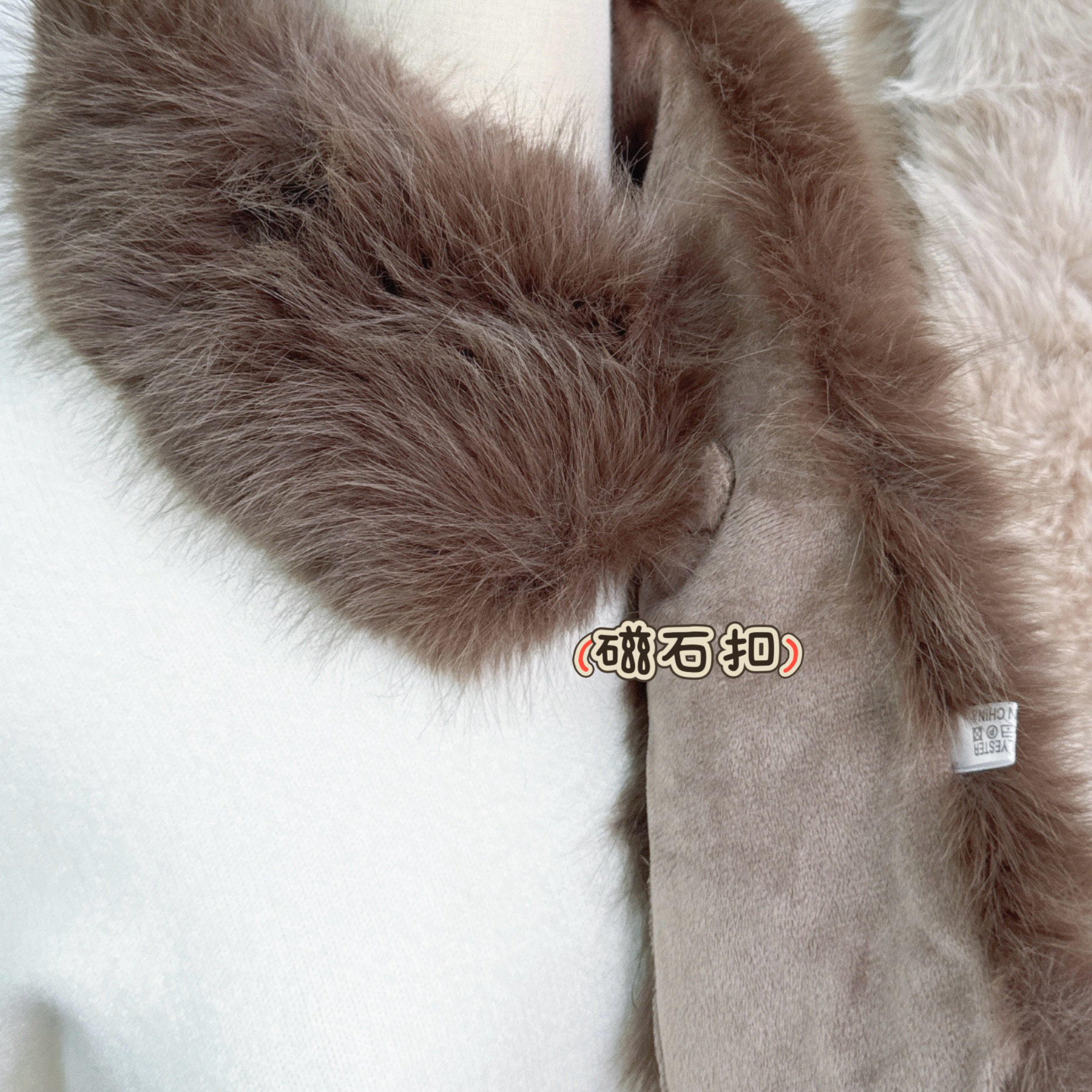 磁石扣仿兔毛圍巾 (L1-L5)