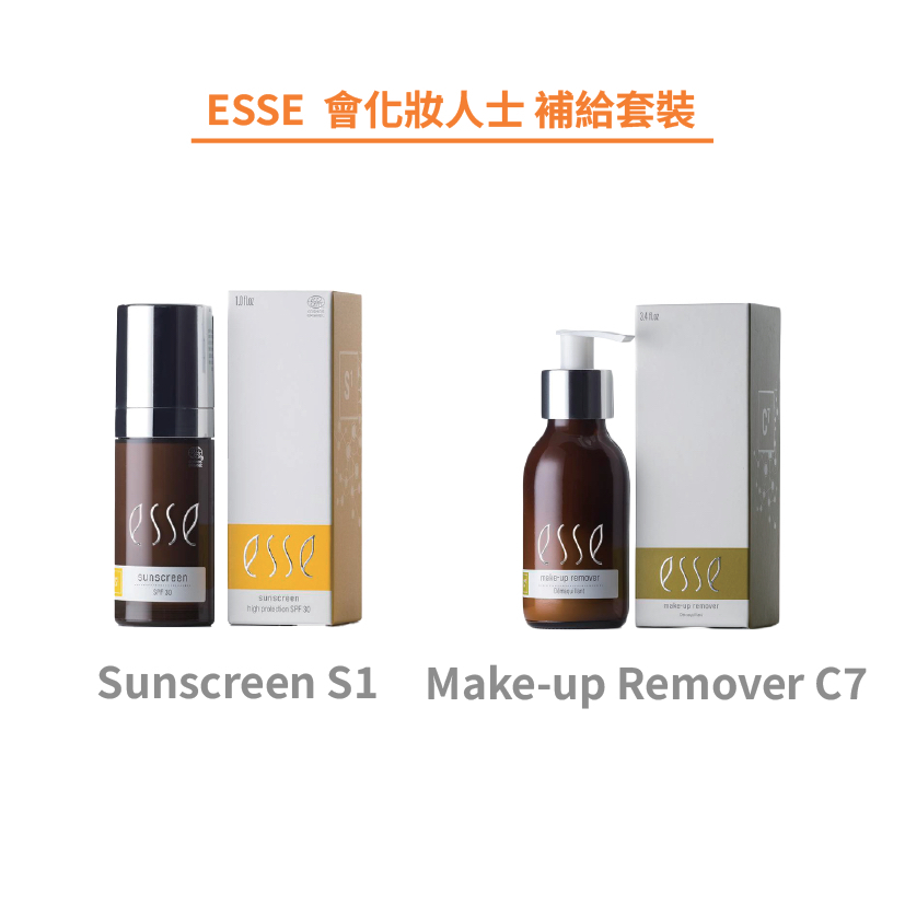 ESSE  會化妝人士 補給裝