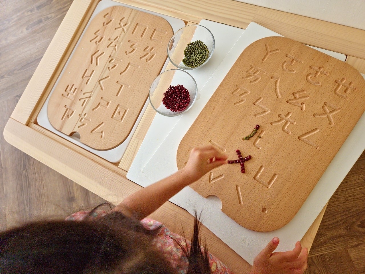 注音英文學習版