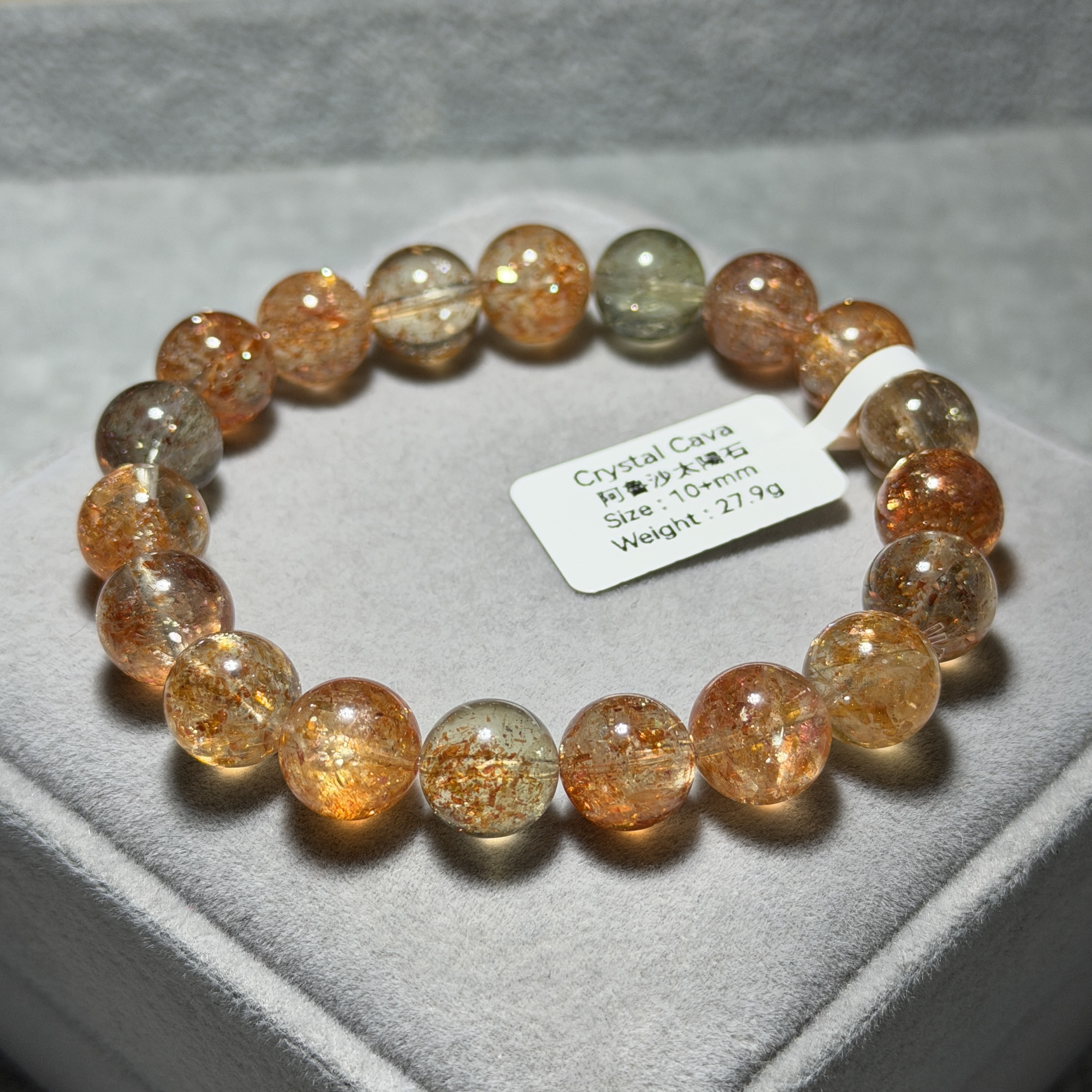 阿魯沙太陽石 10.5+mm SS1628