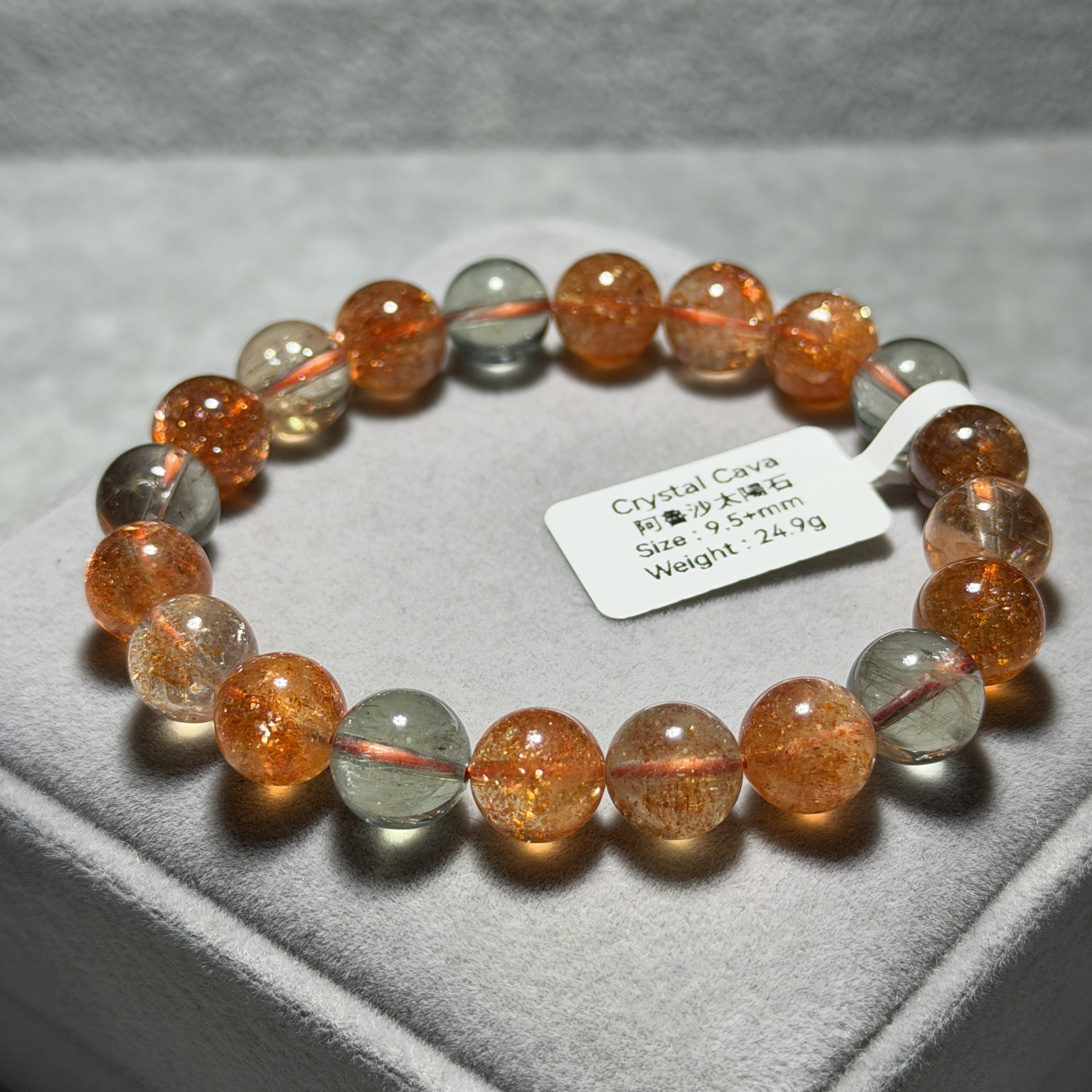 阿魯沙太陽石 9.5+mm SS1630