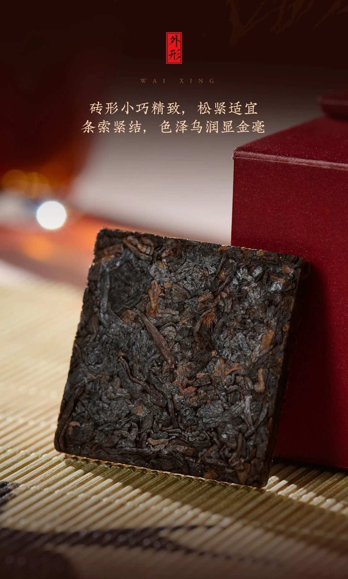 2025年大益普洱熟茶知簡 獨立包裝 6克x30包盒裝