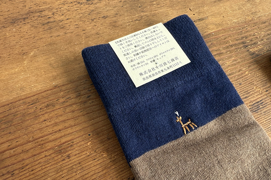 中川政七商店 - 鹿爸爸襪子 / 茶(25-27cm)