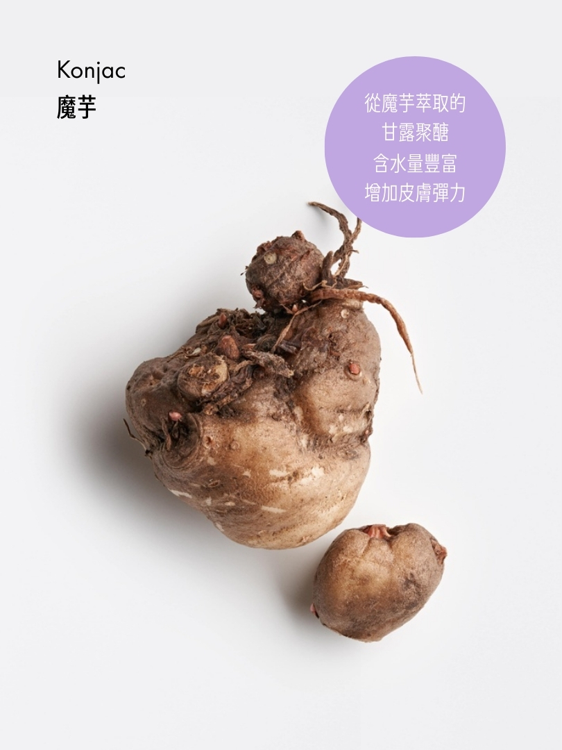 光采再生精華水