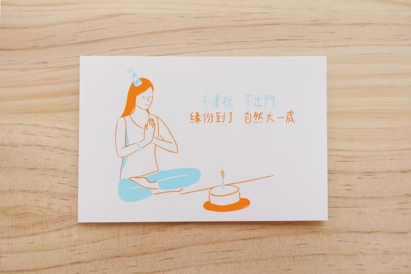 Dear Project-生日卡片