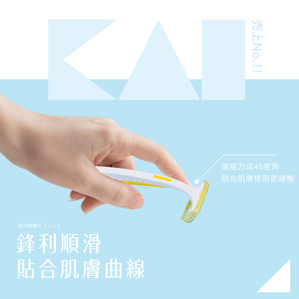貝印 Pretty 臉部T型安全修容刀 1入