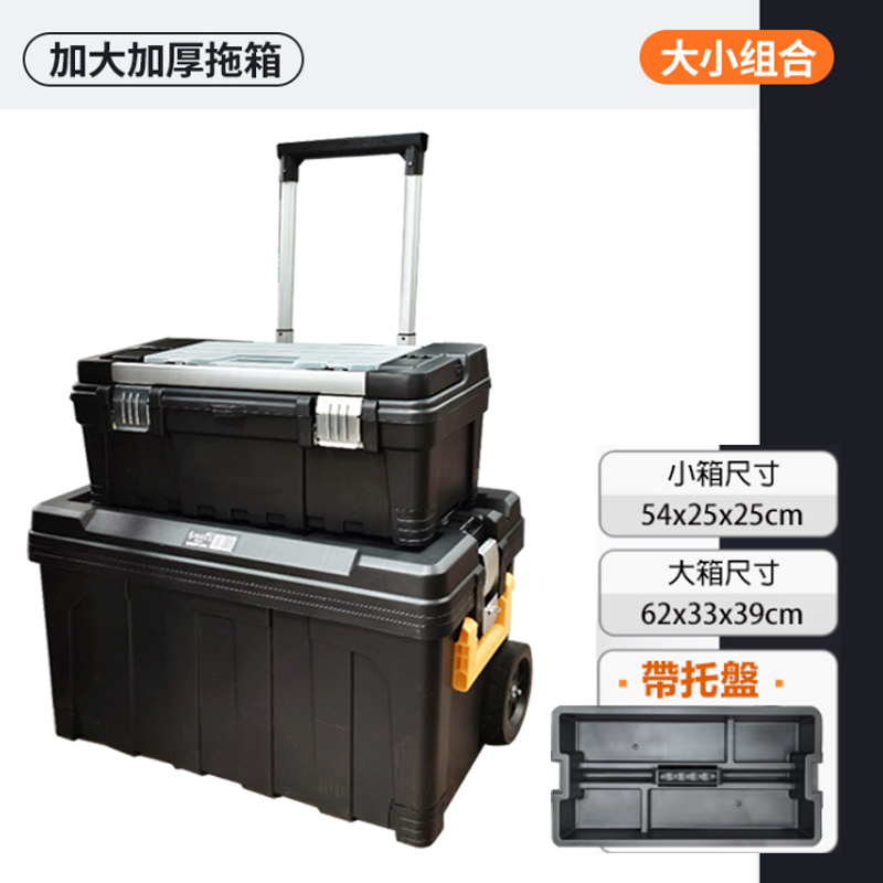 附發票｜WH1｜雙層拉桿工具箱 可加選托盤 工具箱推車 配套工具推車 堆疊工具箱 手提工具箱