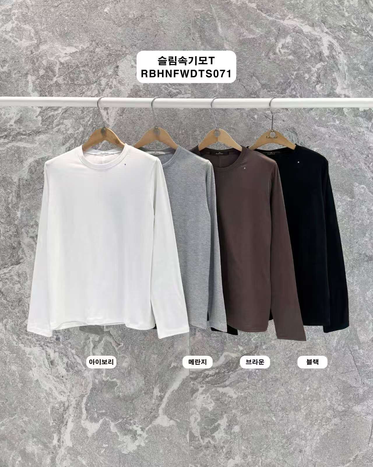 RB5401 基礎長袖上衣 *特價* (優惠碼同充值購物金不適用)