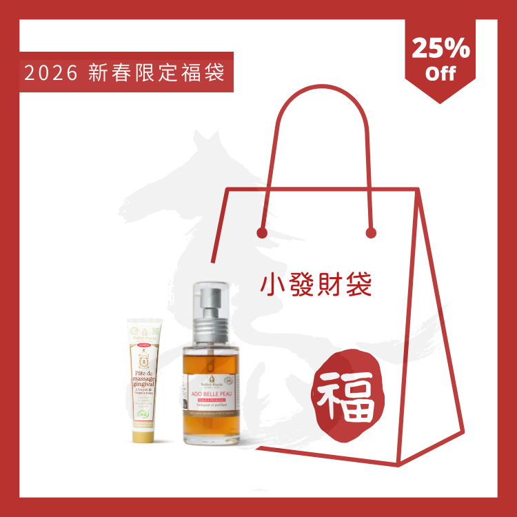 【新春限定福袋】小發財袋
