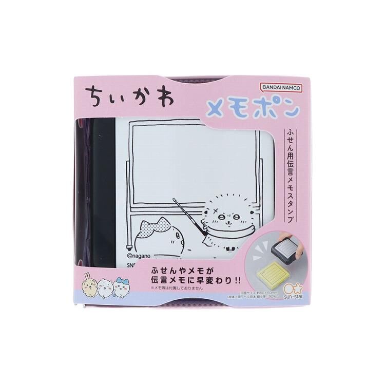 師傅老師 Chiikawa 吉伊卡哇 方形浸透印章 備忘錄印章｜SUN-STAR 日本