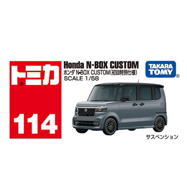 TOM-1ST Tomica BX114 Honda N Box'24 (1st)