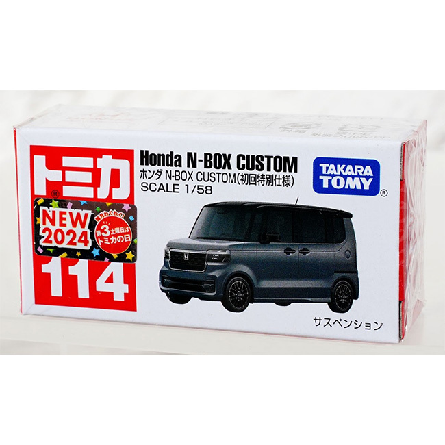 TOM-1ST Tomica BX114 Honda N Box'24 (1st)