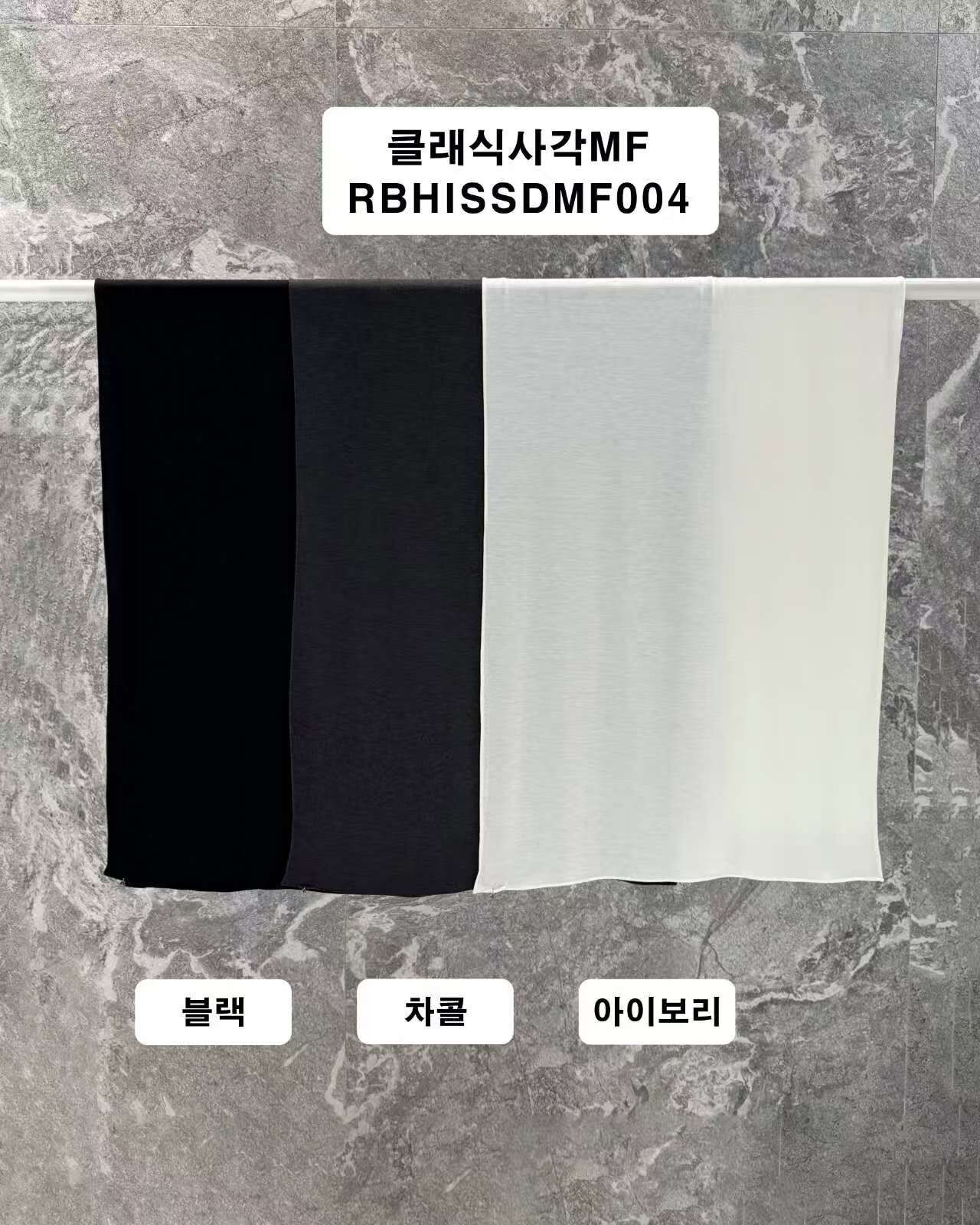 RB5404 經典方形圍巾 *特價* (優惠碼同充值購物金不適用)