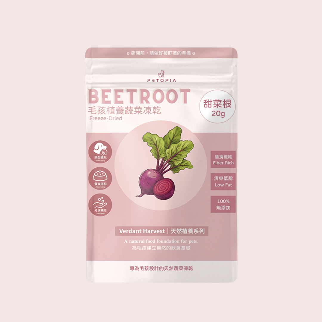 （售完待補貨）甜菜根丁凍乾 Energy Beet Cubes｜20g