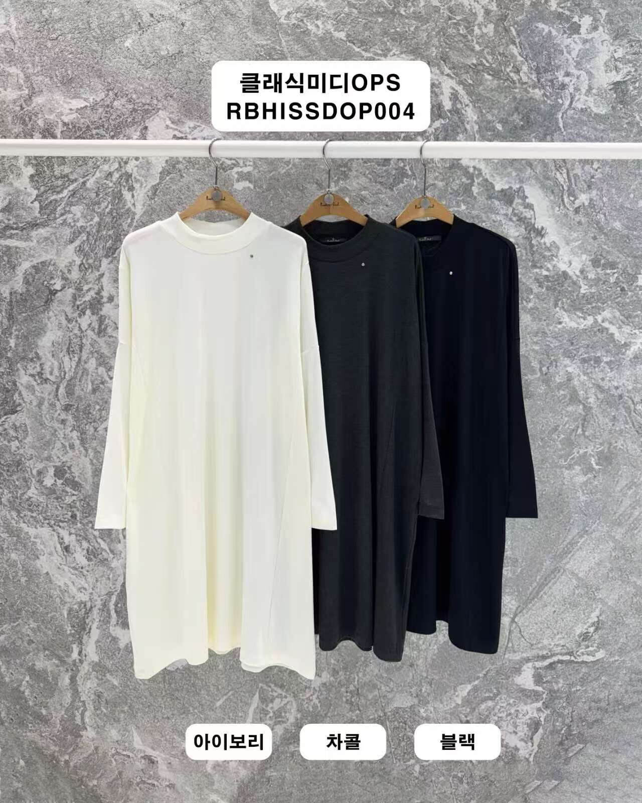 RB5405 舒適高領中長連身裙 *特價* (優惠碼同充值購物金不適用)