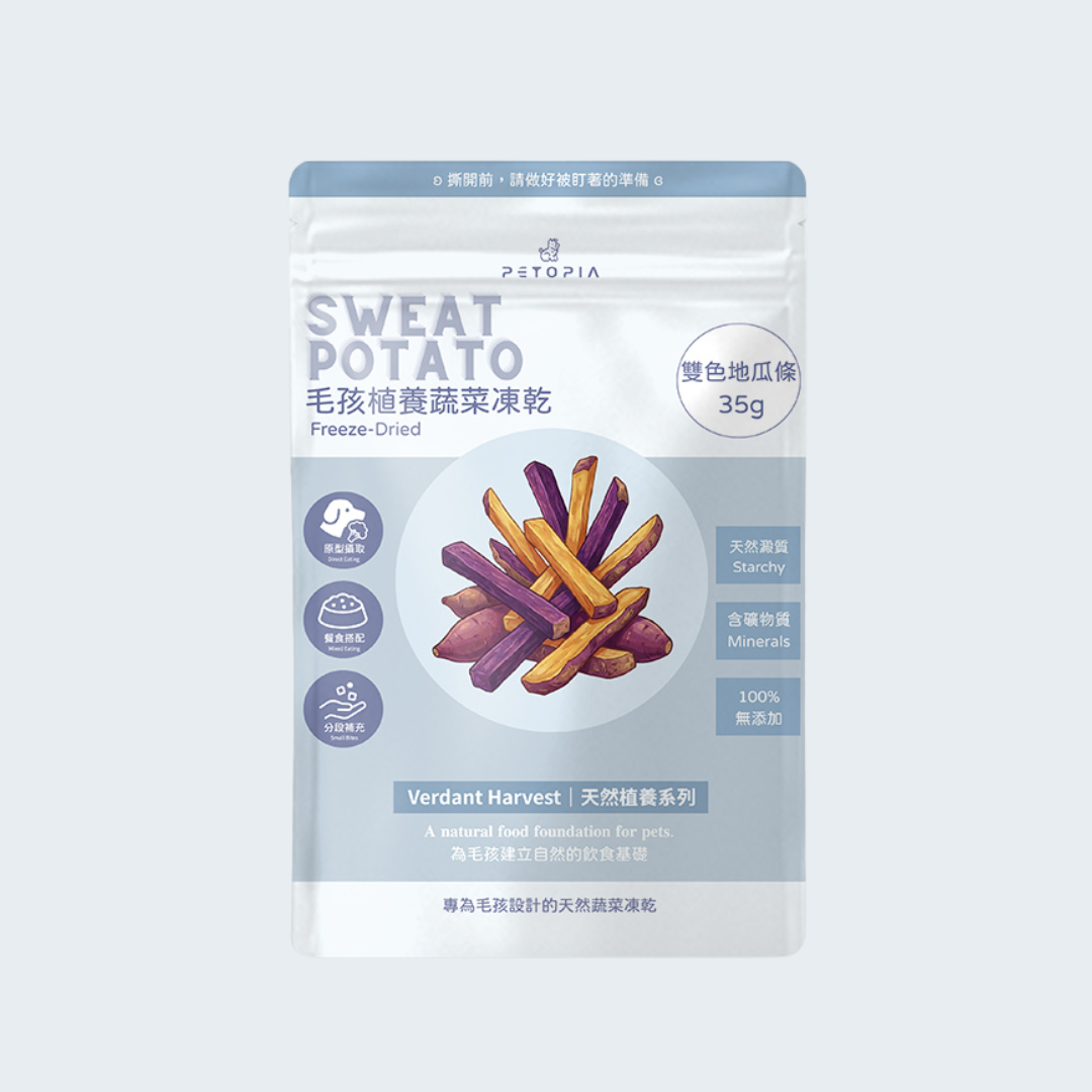 雙色地瓜條凍乾 Purple & Gold Sweet Potato Sticks｜35g
