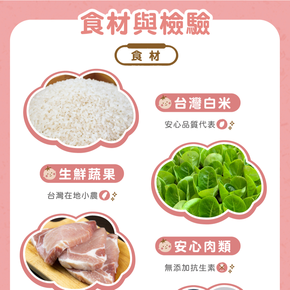 【樂森藥局】(冷凍1500免運) 無毒農 寶寶薯條-蔬菜鱸魚