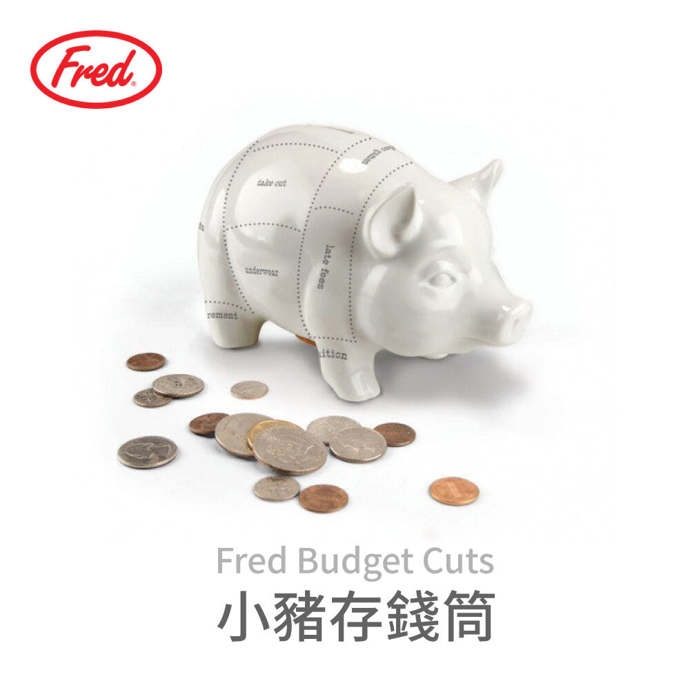 Fred & Friends | 小豬存錢筒