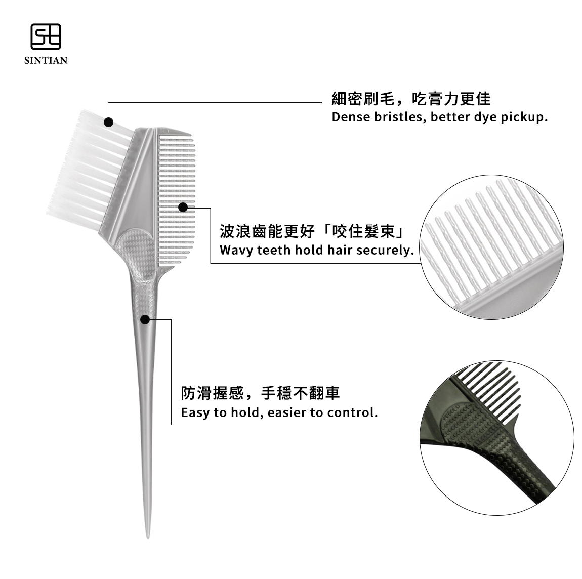 ST-001波浪尖毛染刷