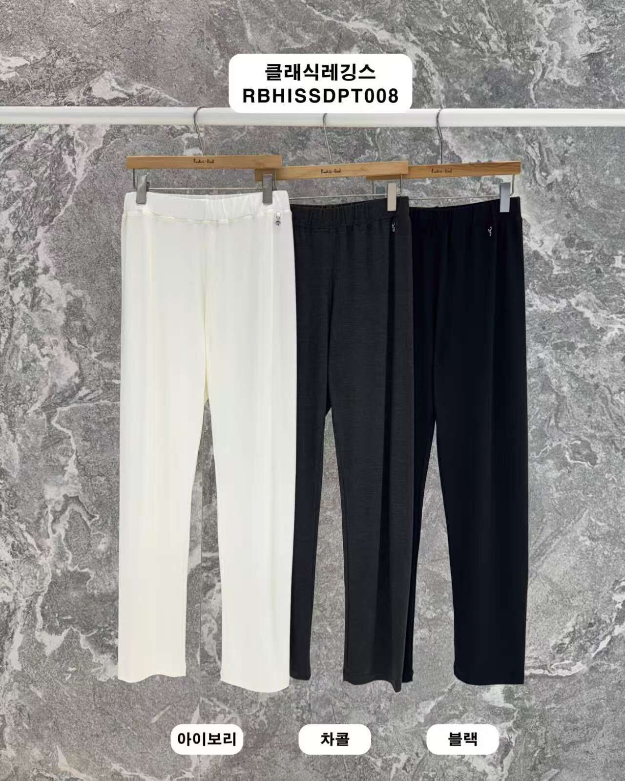 RB5406 經典全橡筋長褲 *特價* (優惠碼同充值購物金不適用)