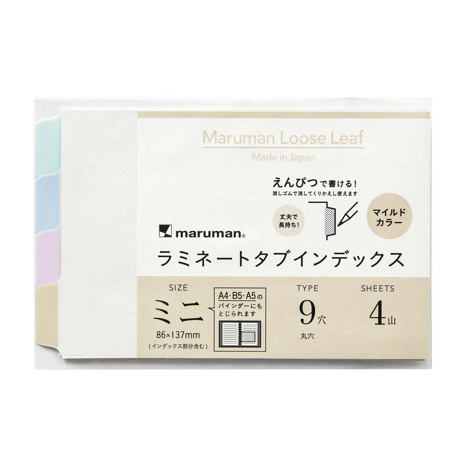 9孔 活頁紙 B7｜標籤檢索內頁｜MARUMAN 日本