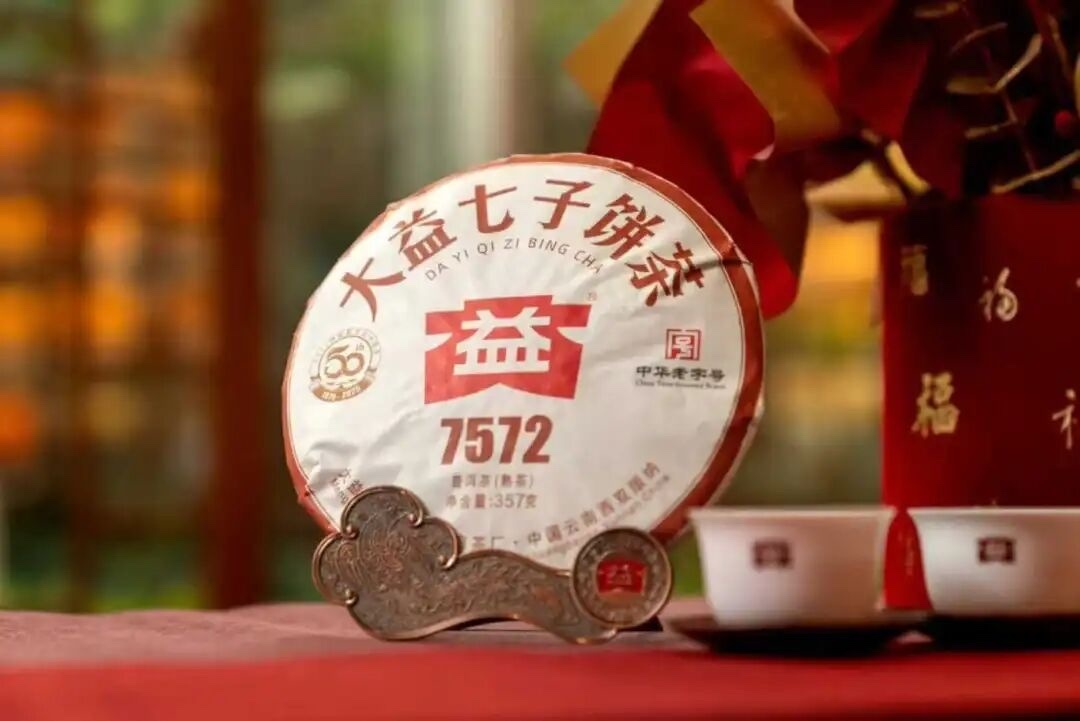 2025年大益普洱熟茶7572 2501批357克茶餅